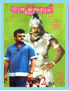 chiru.gif